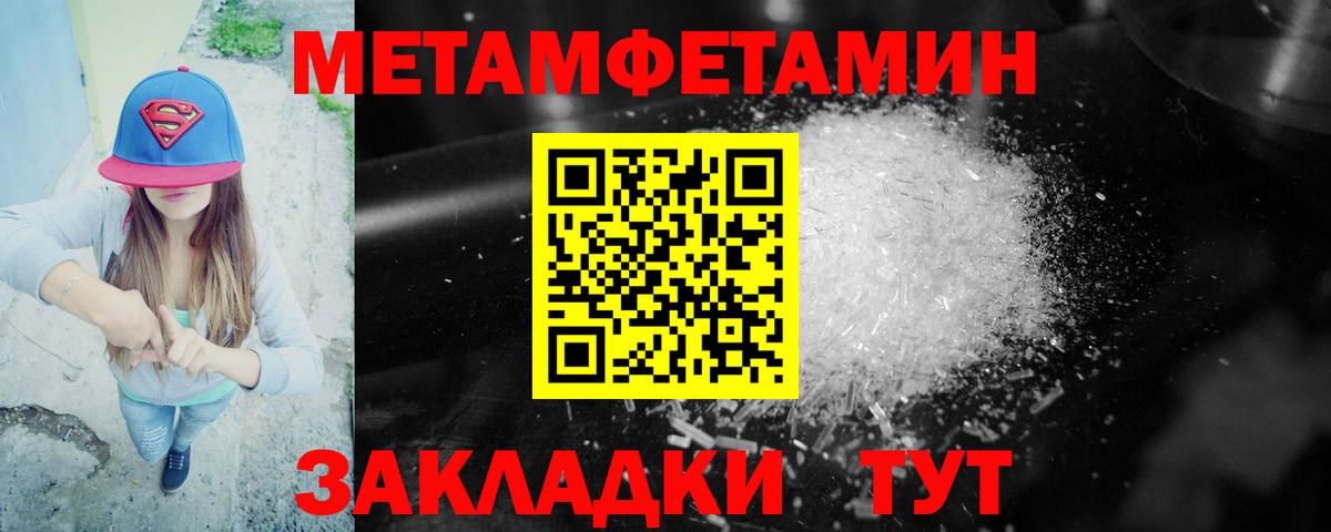 Amphetamine 97% Лениногорск