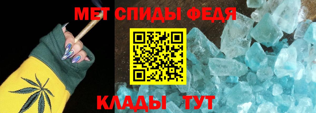 АМФЕТАМИН  АМФ Premium  Вход с VPN  Лениногорск 