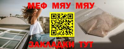 таблы Заволжье