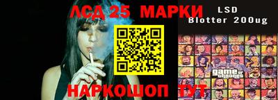 таблы Заволжье