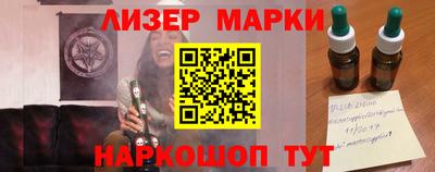 таблы Заволжье