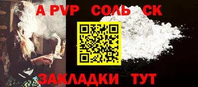 СК Заводоуковск