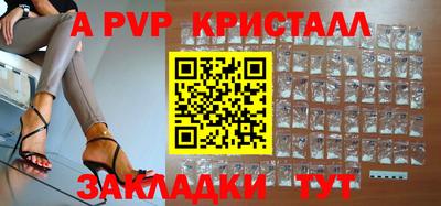 таблы Заволжье