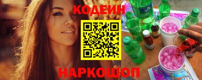 таблы Заволжье