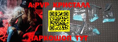 таблы Заволжье
