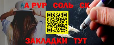 СК Заводоуковск