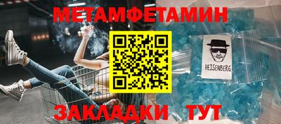 СК Заводоуковск