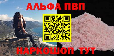 таблы Заволжье