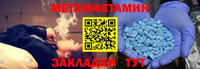 таблы Заволжье