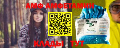 таблы Заволжье