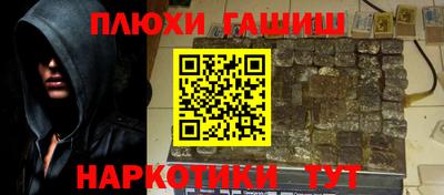 таблы Заволжье