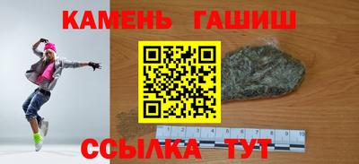 таблы Заволжье
