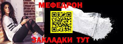таблы Заволжье