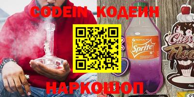 таблы Заволжье