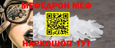 таблы Заволжье