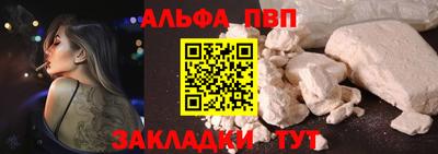 таблы Заволжье