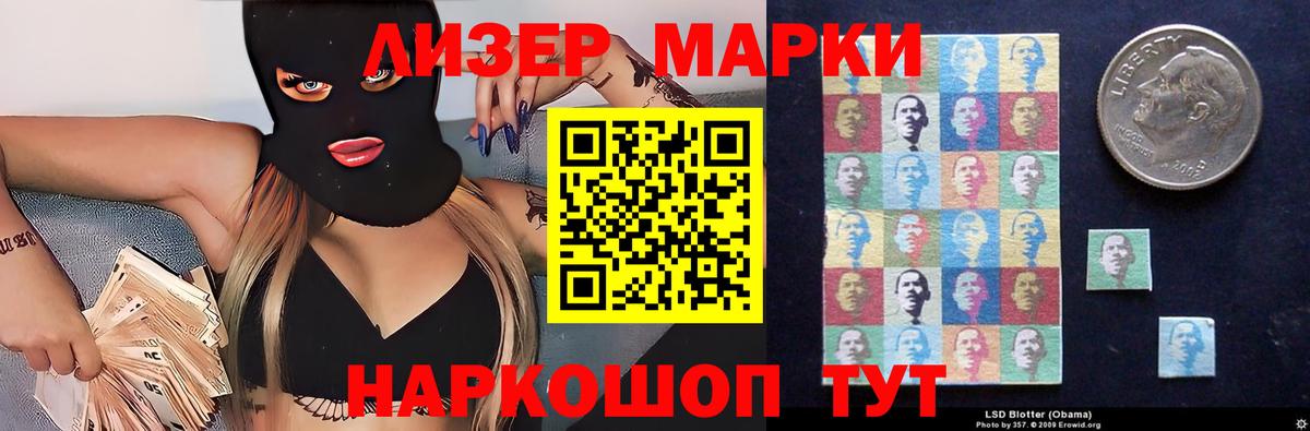 LSD-25 экстази кислота  Вход с VPN  Лсд 25 экстази  mega   Лениногорск  ЛСД экстази кислота 
