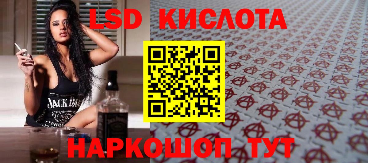 Меф мяу мяу Лениногорск