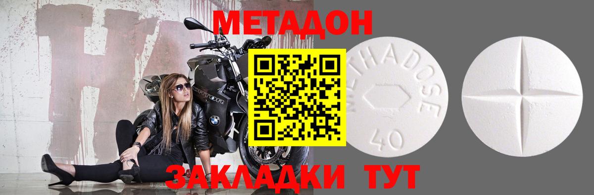 Лениногорск  Вход с VPN  Меф МЯУ МЯУ кристаллы  APVP СК   ГАШИШ  Кокаин  Конопля 