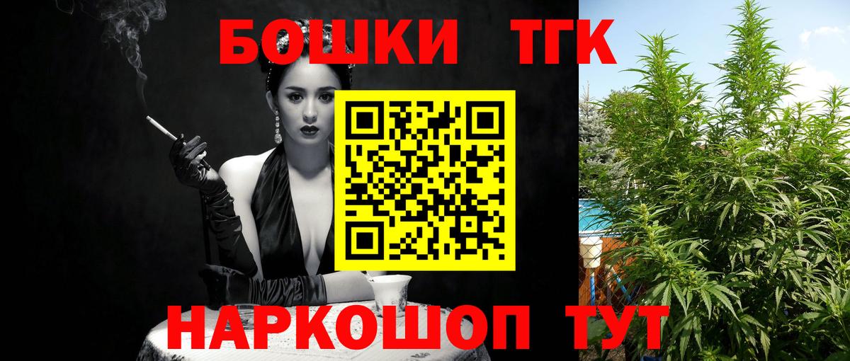 Каннабис SATIVA & INDICA Лениногорск