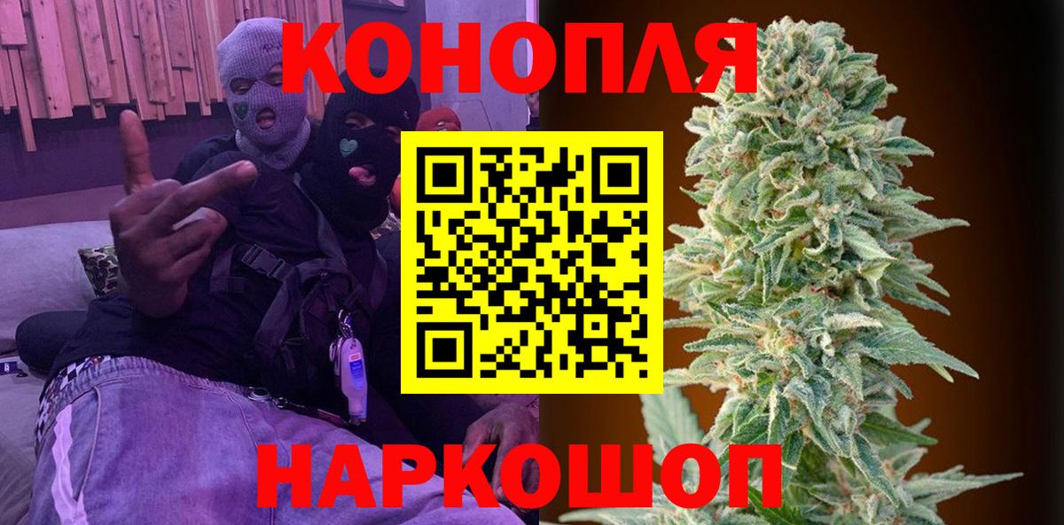 Марихуана MAZAR  Конопля планчик  Лениногорск  Вход с VPN  Шишки марихуана планчик 